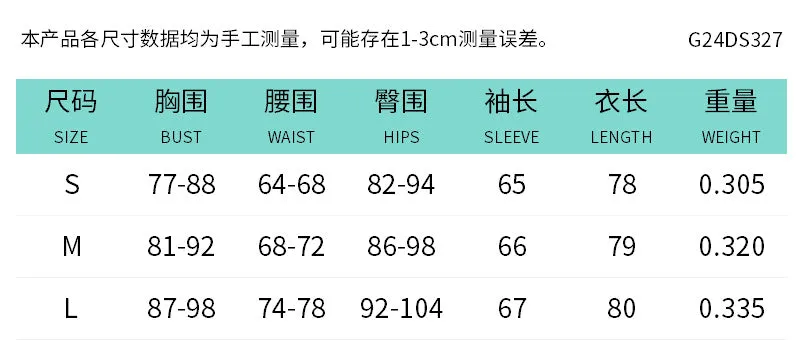 REALAIOT  Sanhu Lianjiang G24DS327 2025 women's clothing autumn and winter new high-necked long-sleeved slim-fitting elegant fluffy short skirt wholesale