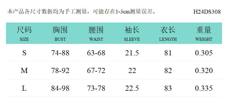 REALAIOT  Sanhu Lianjiang H24DS308 2025 women's clothing splicing black and white contrasting color round neck short sleeve waist short skirt cross-border wholesale